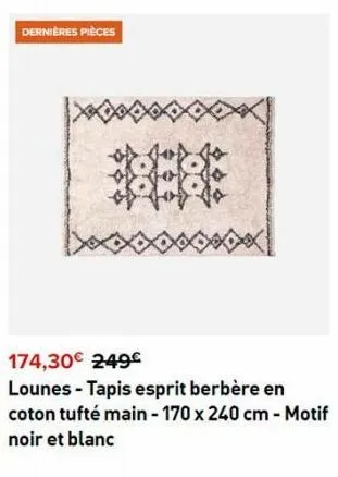 dernières pièces  174,30€ 249€  lounes - tapis esprit berbère en coton tufté main - 170 x 240 cm - motif noir et blanc 