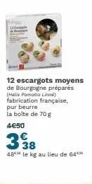 12 escargots moyens de bourgogne préparés (helix pomatio linné) fabrication française. pur beurre la boîte de 70 g 4€50  338  48 le kg au lieu de 64 