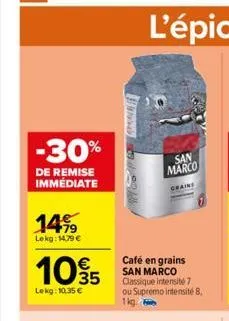 -30%  de remise immédiate  14%  lekg: 14,79 €  105  lekg: 10.35 €  sonnal  san marco  crains  café en grains san marco classique intensité 7 ou supremo intensité 8. 1kg. 