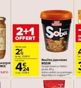 noodles nissin