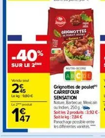 -40%  sur le 2 me  vendu soul  245  le kg: 9,80 €  le 2 produt  197  grignottes foley hote baters  nutri-score 