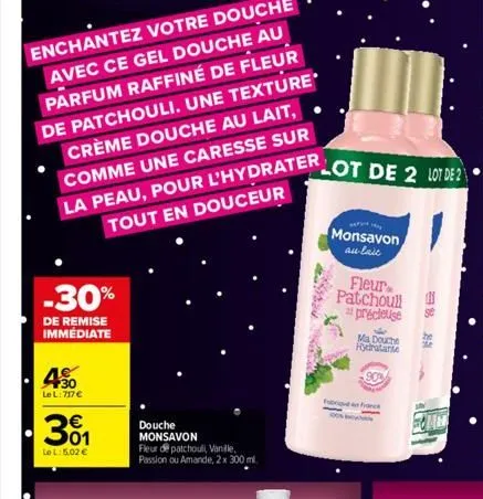 enchantez votre douche avec ce gel douche au parfum raffiné de fleur de patchouli. une texture crème douche au lait, comme une caresse sur la peau, pour l'hydrater tout en douceur  -30%  de remise imm