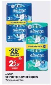 3  always  ECONOMY RACK  always always  -25%  DE REMISE IMMEDIATE  2%  269  Lejapet  ALWAYS*  SERVIETTES HYGIÉNIQUES Variétés assorties.  ECONOMY PACK  always  3x 