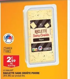 lait  anca  elaboreen france  259  150g  08.3  raclette sans croûte  pare  