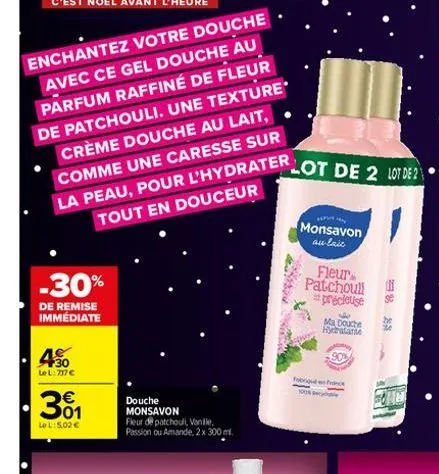 enchantez votre douche avec ce gel douche au parfum raffiné de fleur de patchouli. une texture crème douche au lait, comme une caresse sur la peau, pour l'hydrater tout en douceur  -30%  de remise imm