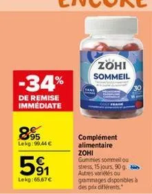 -34%  de remise immédiate  895  lekg:99,44 €  51  lekg:65.67€  zohi sommeil  golt fraise  complément alimentaire zohi  gummies sommeil ou stress, 15 jours, 90 g. autres variétés ou gammages disponible