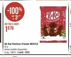 -100%  e3⁰  soit par 3 l'unite:  1€70  kit kat festives friends nestle 65 g  autres variétés disponibles  le kg: 39€23-l'unité:2€55  festive friends  ** 