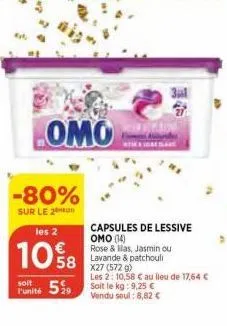 lomo  -80%  sur le 2  les 2  10%8  soit  funité 59 soit le kg: 9.25 €  vendu soul: 8,82 €  capsules de lessive omo (14) rose & llas, jasmin ou lavande & patchouli  x27 (572 g)  les 2: 10,58 € au lieu 