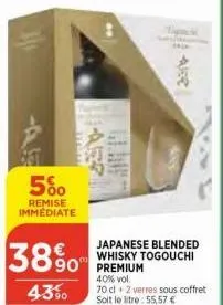 5%  remise immediate  waw  arr  japanese blended whisky togouchi  38% 390 w  43%  40% vol.  70 cl 2 verres sous coffret soit le litre: 55,57 € 