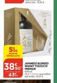 75  5%  REMISE IMMEDIATE  38% 390  43%  JAPANESE BLENDED WHISKY TOGOUCHI  40% vol.  70 cl +2 verres sous coffret Soit le litre: 55,57 € 