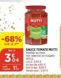 sauce tomate mutti
