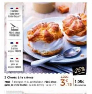 choux à la crème 