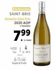 bourgogne  saint-bris domaine saint prix 2020 aop n"5603812  7⁹9  16-10a5€  8-10°c  souple & fruité  se  saint-bris 