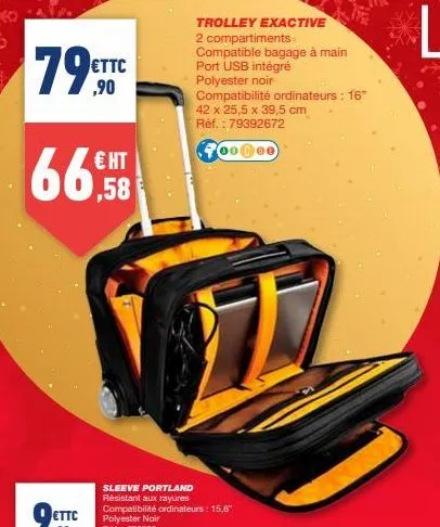  trolley exactive