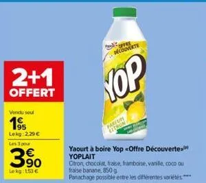 yaourt à boire yop