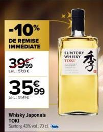 -10%  DE REMISE IMMÉDIATE  3999  LeL: 5713 €  3599  LeL: 51,41€  Whisky Japonais TOKI  Suntory 43% vol, 70 cl  SUNTORY WHISKY TOKI 