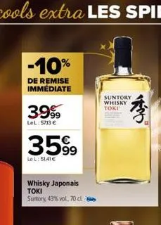 -10%  de remise immédiate  3999  lel: 5713 €  3599  lel: 51,41€  whisky japonais toki  suntory 43% vol, 70 cl  suntory whisky toki 
