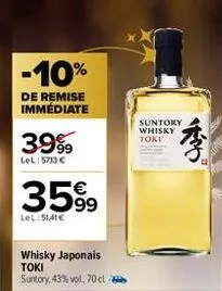 -10%  de remise immédiate  3999  lel: 5713 €  3599  lel:51,41€  whisky japonais toki  suntory, 43%vol, 70 cl  suntory whisky toki 