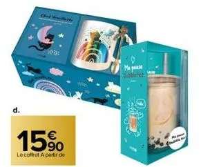 d.  chat  02:  15%  le coffret a partir de  www  paase oubble tea  coll  qa  m 