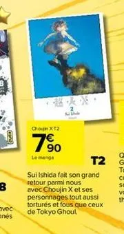 choun xt2  7%  19⁹0  le manga  t2  sui ishida fait son grand retour parmi nous avec choujin x et ses personnages tout aussi torturés et fous que ceux de tokyo ghoul. 