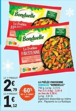 fricassé de légumes bonduelle