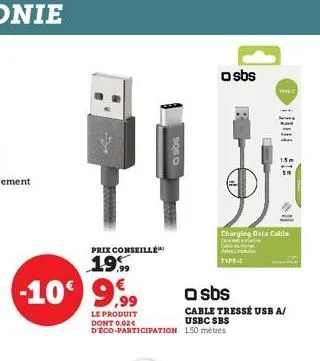 usb 