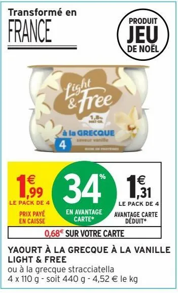 yaourt à la grecque à la vanille light & free