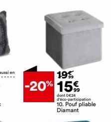 pouf pliable 