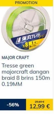 promotion  major craft tresse green  majorcraft dangan braid 8 brins 150m 0.19mm  -56%  弾丸ブレイド  x8 1  29,49 €  12,99 € 