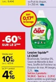 lessive liquide le chat