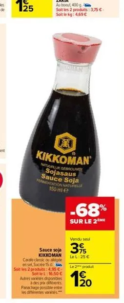 au boeuf, 400 g  soit les 2 produits: 3,75 €-soit le kg: 4,69 €  sauce soja kikkoman  carafe classic ou allégée  en sel, sucrée 15 d.  kikkoman  natuurluk gebrouwen  sojasaus sauce soja fermentation n