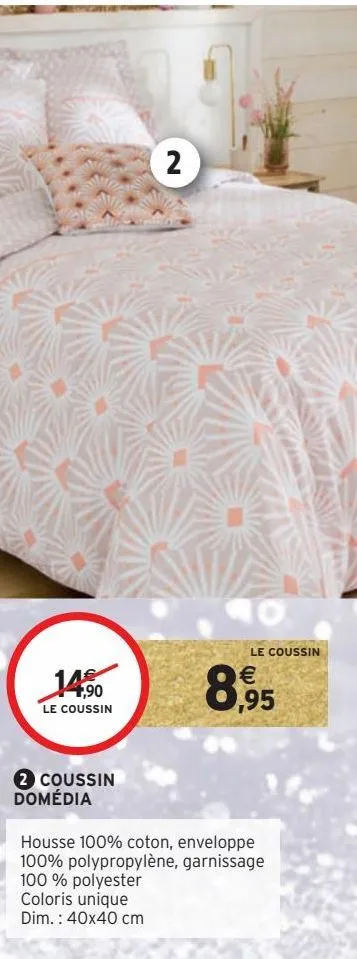 coussin domédia