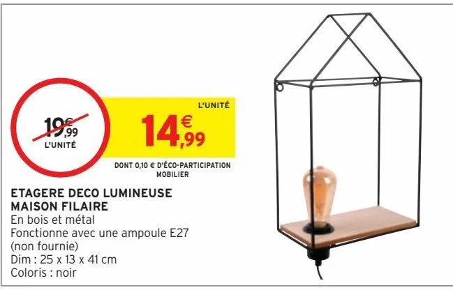 etagere deco lumineuse maison filaire