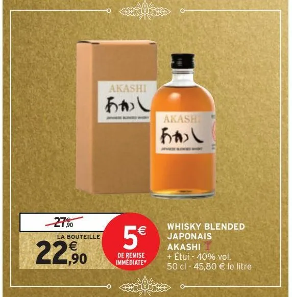 whisky blended japonais akashi