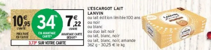 l'escargot lait lanvin