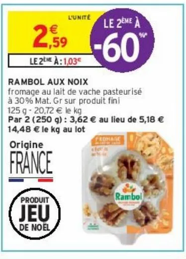 rambol aux noix 