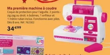 machine à coudre 