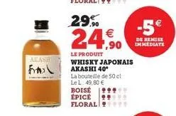 akash  おかし  29%  24,90  le produit  whisky japonais  akashi 40*  la bouteille de 50 cl  le l: 49,80 €  boise!  épicé floral  -5€  de remise immediate 