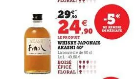 akash  おかし  29%  24,90  le produit  whisky japonais  akashi 40*  la bouteille de 50 cl  le l: 49,80 €  boise!  épicé floral  -5€  de remise immediate 