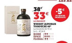 Mami  38€  33€  LE PRODUIT WHISKY JAPONAIS TOGOUCHI 40* La bouteille de 70 d Le L: 47,14 €  BOISÉ  ÉPICÉ FLORAL  -5€  DE REMISE IMMEDIATE  