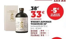 mami  38€  33€  le produit whisky japonais togouchi 40* la bouteille de 70 d le l: 47,14 €  boisé  épicé floral  -5€  de remise immediate  