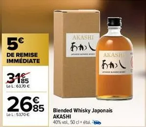 5€  de remise  immédiate  3195  le l:63,70 €  2685  le l: 5370 €  akashi  あかし  akashi  blended whisky japonais akashi  40% vol, 50 cl + étui. 