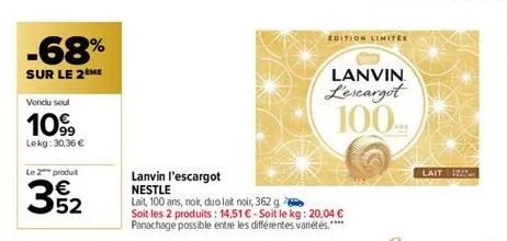 lait lanvin