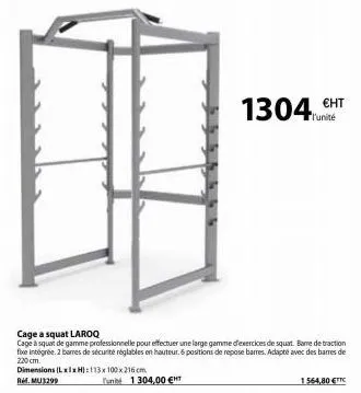 1304  cage a squat laroq  cage à squat de gamme professionnelle pour effectuer une large gamme d'exercices de squat. bame de traction fixe intégrée. 2 barres de sécurité réglables en hauteur. 5 positi