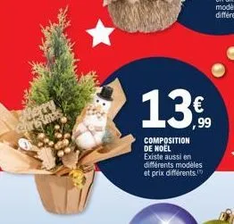 pery  13.0  composition de noël existe aussi en différents modèles et prix différents. 