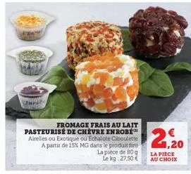 fromage frais 