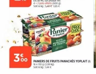 300  oppl  for  panier prix  choc  do yoplair  100% morceaux de fruits  paniers de fruits panachés yoplait (a)  16 x 130 g (2.08 kg) soit le kg: 1,44 € 