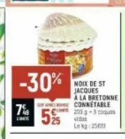 noix connetable