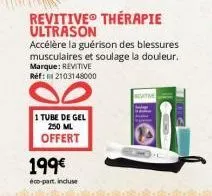 revitive thérapie ultrason  accélère la guérison des blessures  musculaires et soulage la douleur. marque: revitive  ref: 2103148000  1 tube de gel  250 ml  offert  199€  éco-part, incluse  reative 