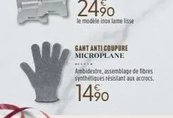 24%  le modèle inox lame lisse  gant anti coupure microplane  ambidextre, assemblage de fibres synthétiques résistant aux accrocs.  14%0 